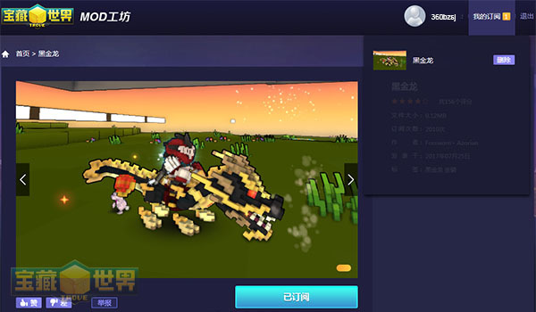 宝藏世界宝石属性怎么改变2