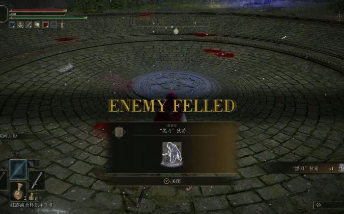 艾尔登法环法师死亡子杖加点2