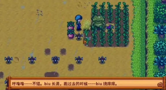 星露谷物语错过任务怎么办2