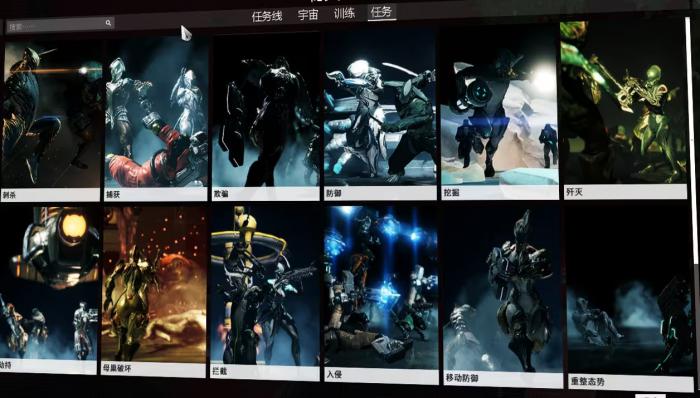 星际战甲药剂掉落图怎么看1