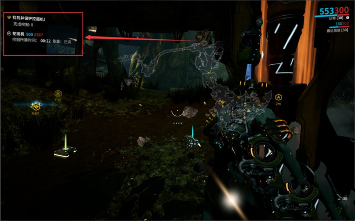 星际战甲怎么进行结合仪式1