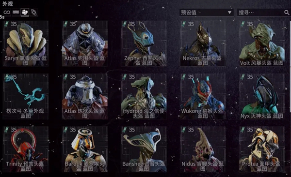 星际战甲主线做完有什么奖励吗3