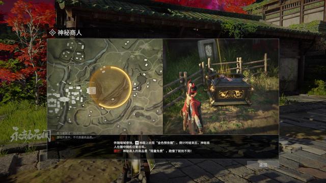 永劫无间新手指导在哪2