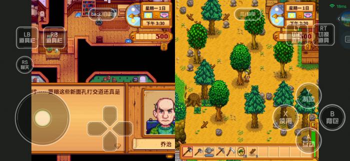 星露谷物语酒窖怎么解锁_星露谷物语酒窖布局 星露谷物语酒窖怎么解锁_星露谷物语酒窖布局