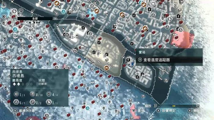 往日不再陷阱怎么拆2