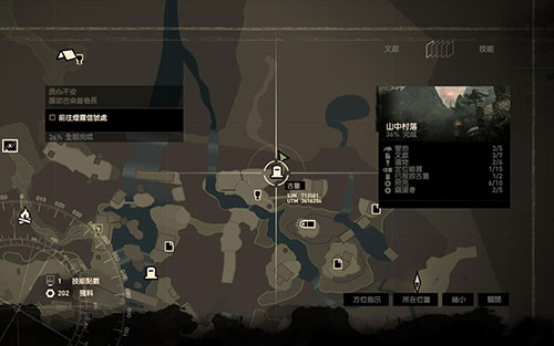 古墓丽影9水域怎么过3