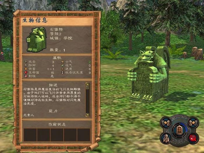 英雄无敌5东方部落堡垒终极技能怎么样2