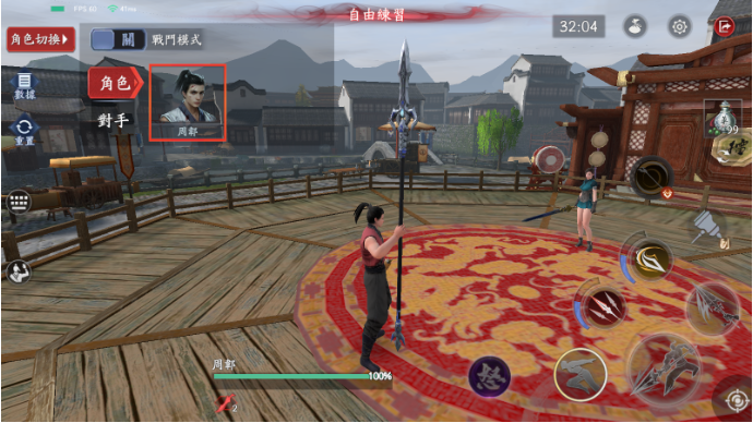 流星蝴蝶剑枪怎么用1