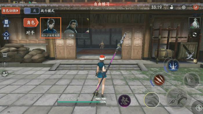 流星蝴蝶剑枪怎么用3