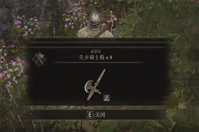 艾尔登法环骑士攻略大全图怎么做3