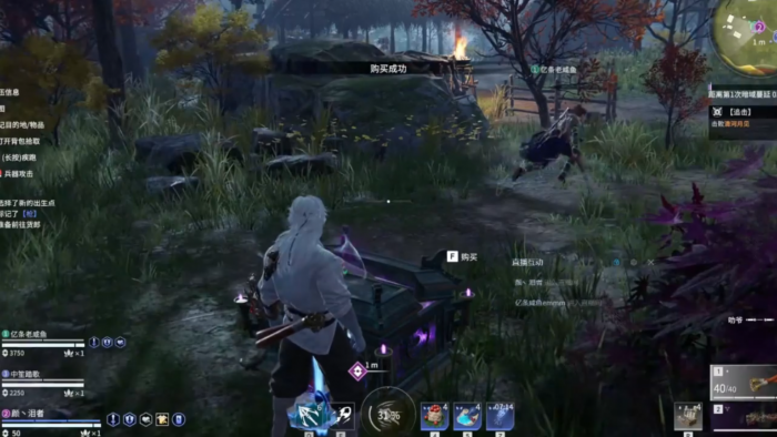 永劫无间预输入怎么关闭1