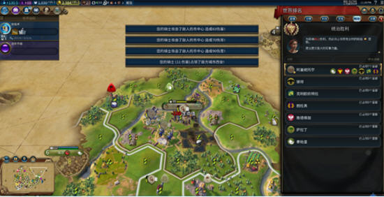 文明6波斯选什么万神殿1