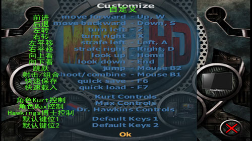 孤胆枪手2修改文件属性在哪1