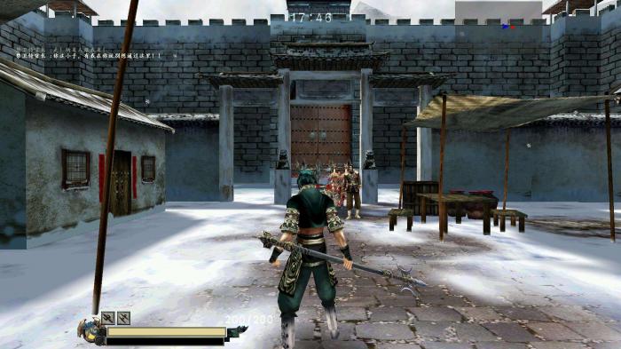 流星蝴蝶剑兴华国府怎么过_流星蝴蝶剑全人物