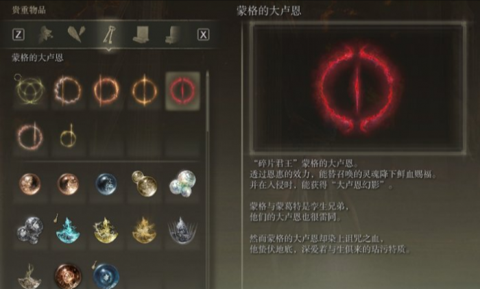 艾尔登法环法师怎么加点150级1