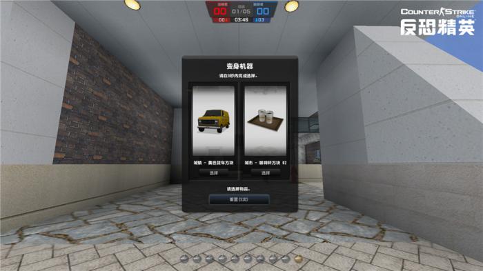 反恐精英玩法特点有哪些1