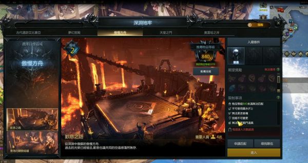 失落的方舟金币有什么用啊2