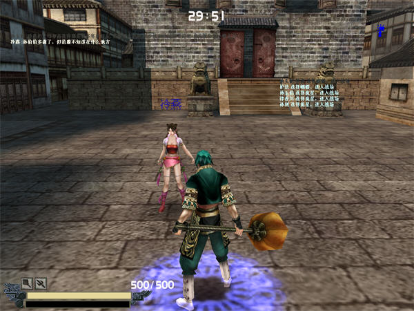 单机流星蝴蝶剑通关攻略有哪些_流星蝴蝶剑全关卡视频