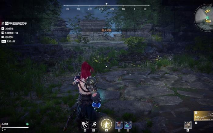 永劫无间镜头怎么看身后2