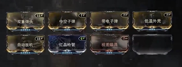 星际战甲怎么找巨牙重击者1