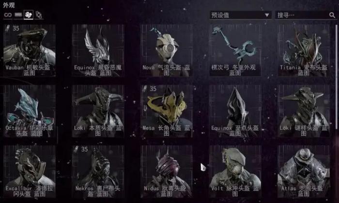 星际战甲棱晶幽冥暗影怎么样_星际战甲里棱晶空灵刃咋得