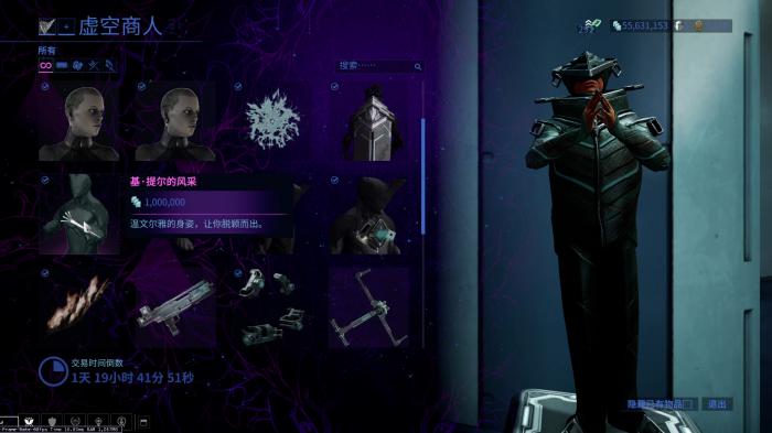 星际战甲棱晶幽冥暗影怎么样2