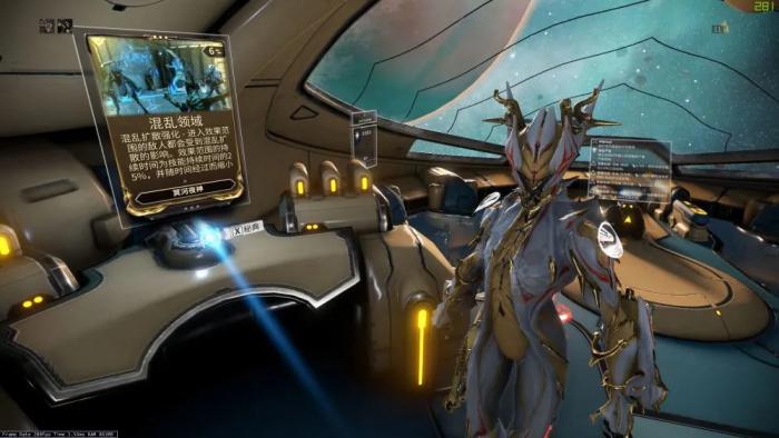 星际战甲怎么重置角色2