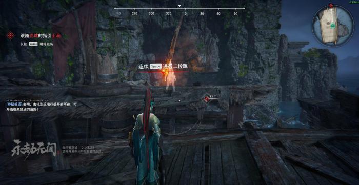 永劫无间镇刀怎么用3