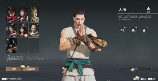 永劫无间符玉怎么刷3