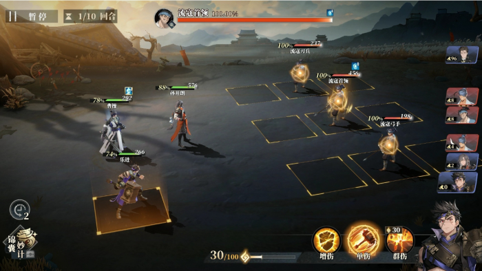 三国幻想大陆2枭之歌蜀国怎么开荒1