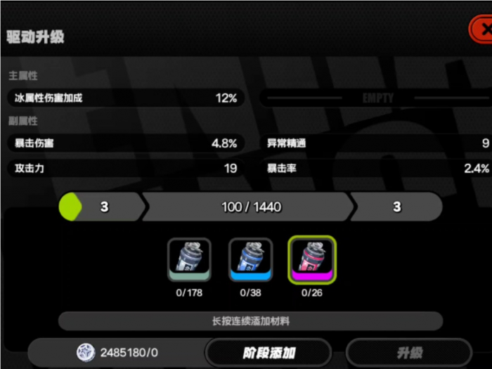 绝区零驱动怎么弄_绝区零驱动盘在哪里刷 绝区零驱动怎么弄_绝区零驱动盘在哪里刷