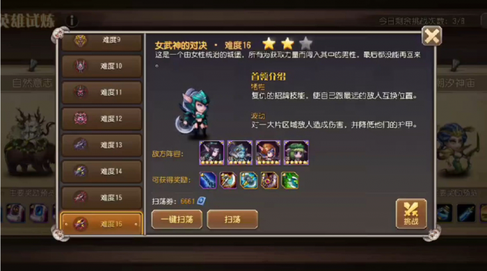 小冰冰传奇哪些敏捷型英雄值得培养2