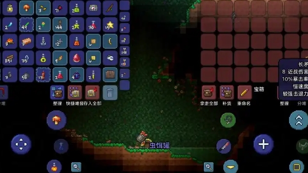 泰拉瑞亚克苏鲁之眼怎么速刷_泰拉瑞亚克苏鲁之眼能掉什么