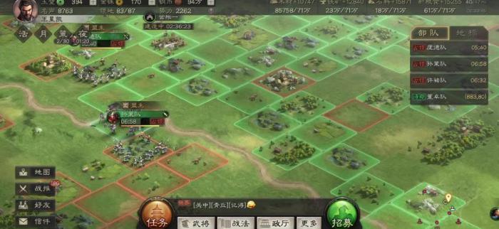 三国志战略版后期队伍怎么搭配_三国志战略版后期队伍搭配