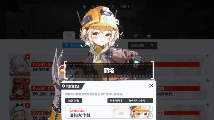 胜利女神新的希望丽塔怎么培养1