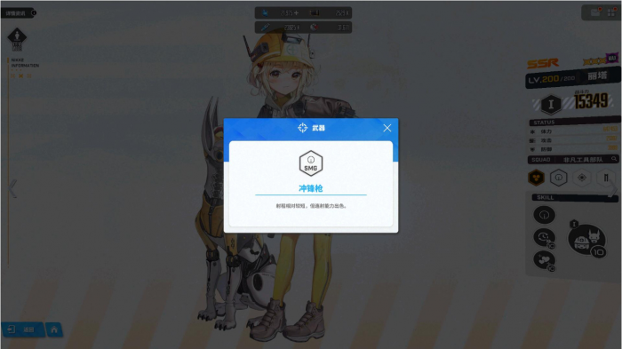 胜利女神新的希望丽塔怎么培养2