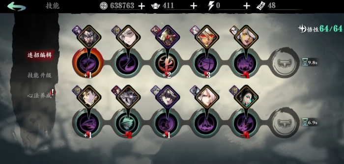 影之刃3平民绝影带什么技能_影之刃3绝影走什么流派好 影之刃3平民绝影带什么技能_影之刃3绝影走什么流派好