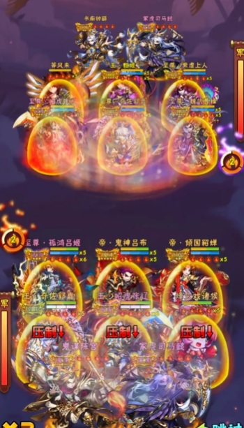 少年三国志怎么组建平民阵容2