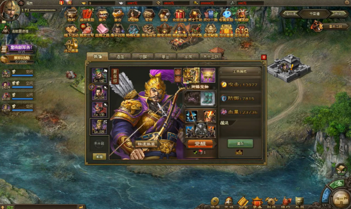 攻城掠地夏侯惇觉醒给什么宝物1