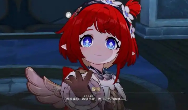 崩坏星穹铁道缇宝星魂怎么点2