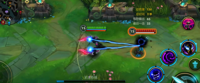 英雄联盟手游梦魇怎么玩3