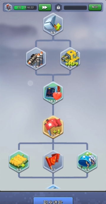 口袋奇兵用什么兵种好1