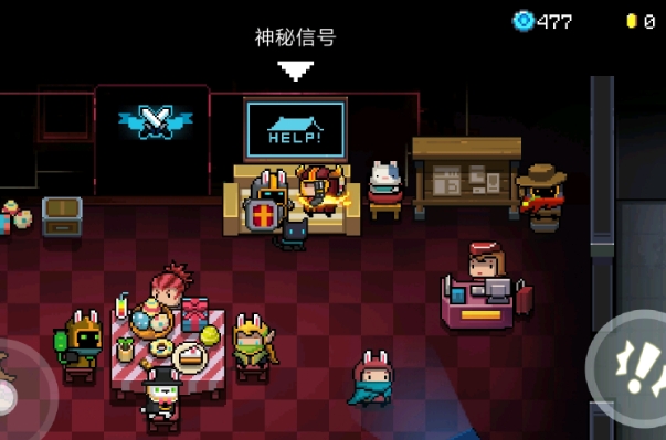 元气骑士怎么免费使用英雄角色_元气骑士免费得角色