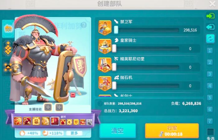 万国觉醒怎么对抗强盟1