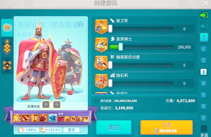 万国觉醒怎么对抗强盟2