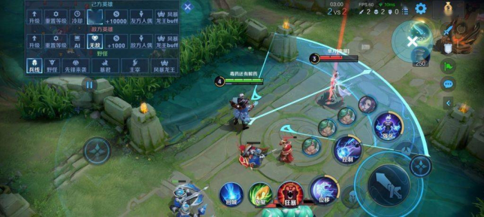 王者荣耀司空震怎么玩2