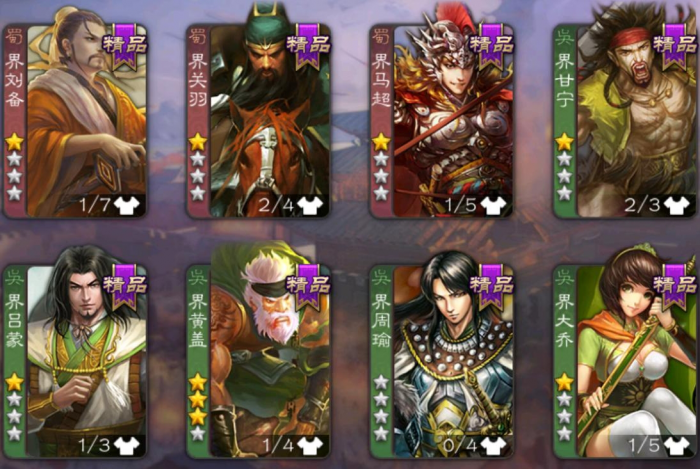 三国杀手游将魂合成武将怎么选择_三国杀值得用将魂合成的史诗武将