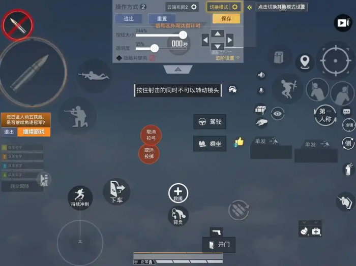 和平精英瞄准准心怎么改_和平精英瞄准器怎么设置的跟主播一样?