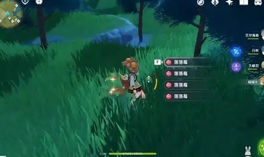 原神落落莓怎么快速收集2