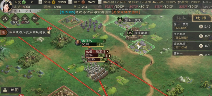 三国志战略版重伤怎么控制3